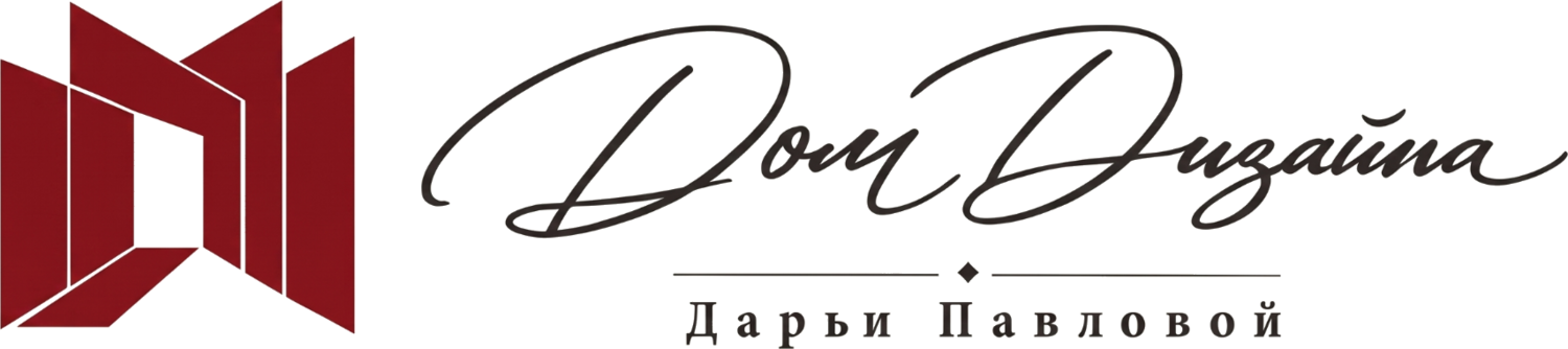 Дом Дизайна Дарьи Павловой